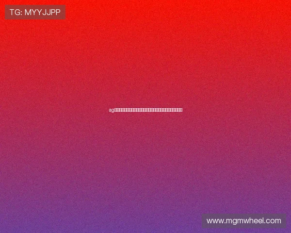 ag下载官网欢迎你，提供安全稳定的游戏下载资源与常见问题解答